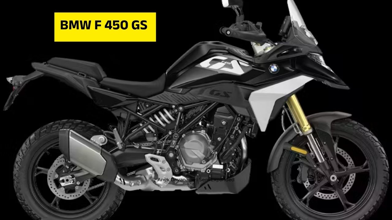 रॉयल एनफील्ड और KTM की छुट्टी करने आ गई BMW की नई खूंखार बाइक, जानें कीमत