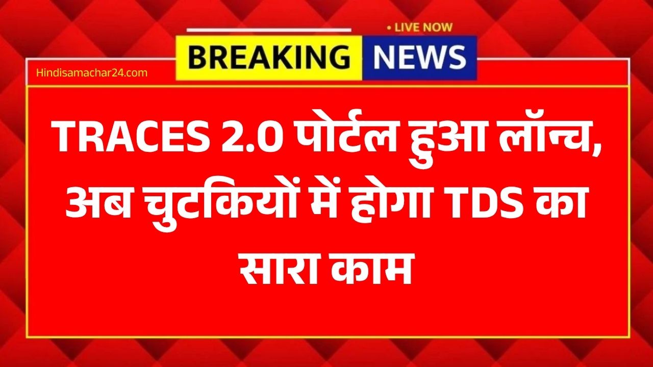 Income Tax New Portal