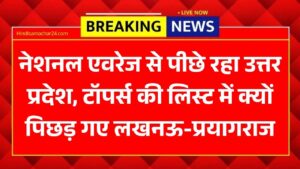 CBSE 10th Result 2026