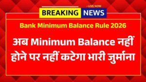 Bank Minimum Balance Rule 2026