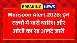 Monsoon Alert 2026