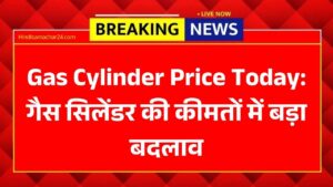 Gas Cylinder Price Today
