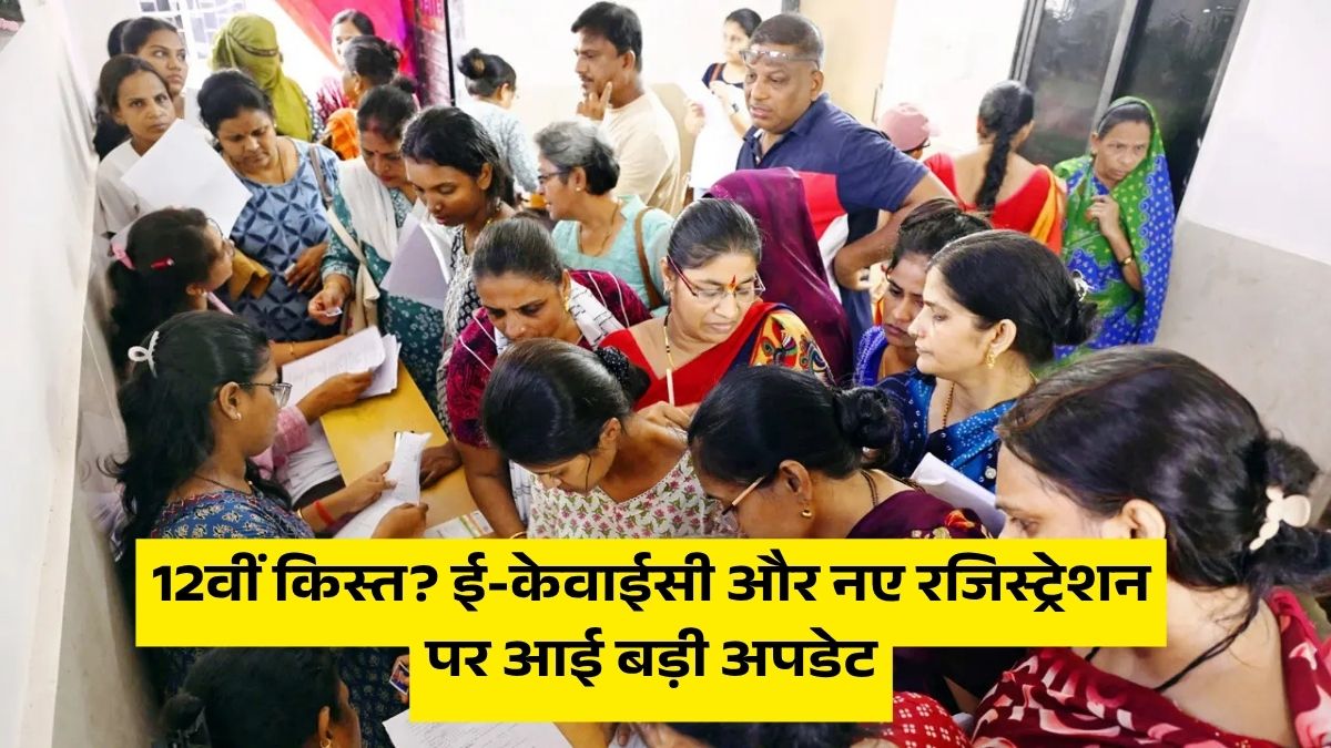 Mahtari Vandana Yojana 2026