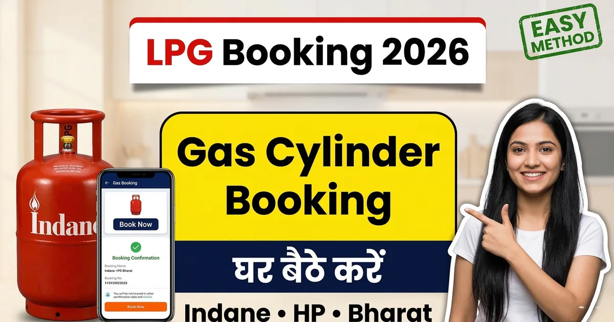 LPG Cylinder Booking Online 2026: