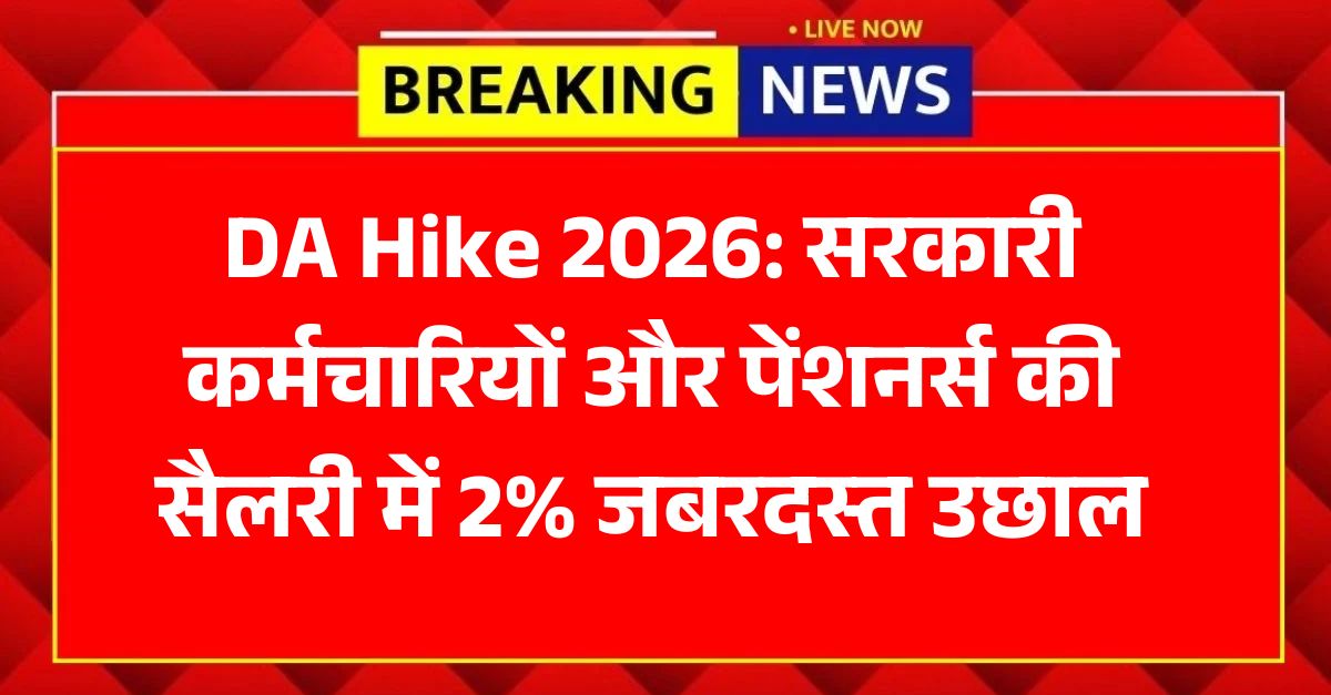 DA Hike 2026