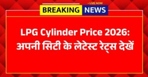 LPG Cylinder Price 2026