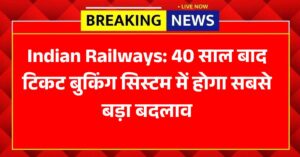 Indian Railways