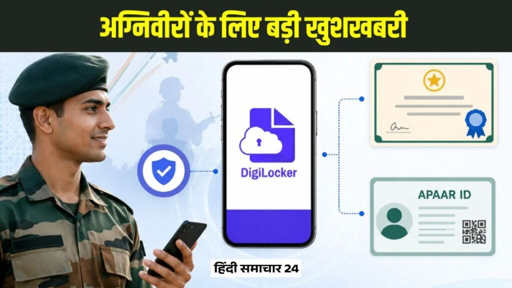 Agniveer Certificate