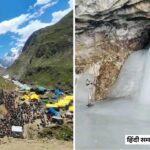 अमरनाथ यात्रा के लिए अभेद्य सुरक्षा कवच, अमित शाह की हाई-लेवल बैठक में ड्रोन और QR कोड पर बड़ा फैसला