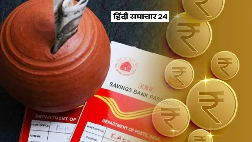 National Savings Certificate