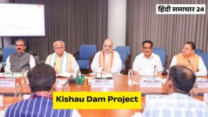 Kishau Dam Project