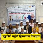 पुडुचेरी पहुंचे हिमाचल के युवा, उपराज्यपाल से मुलाकात और चोल वास्तुकला ने जीता दिल