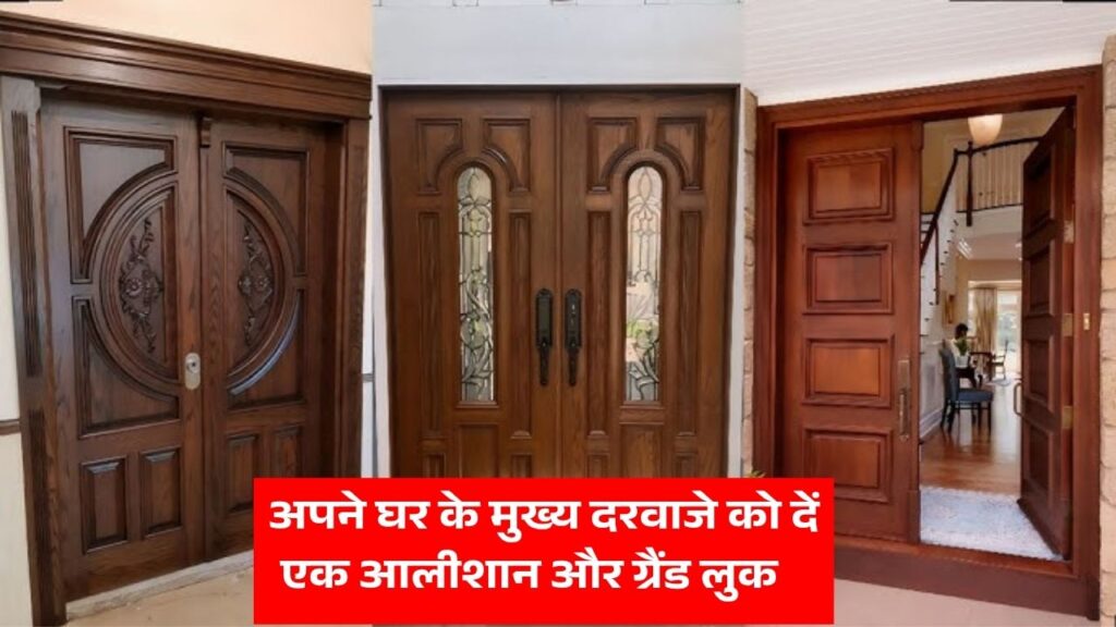 Main Door Double Door Designs