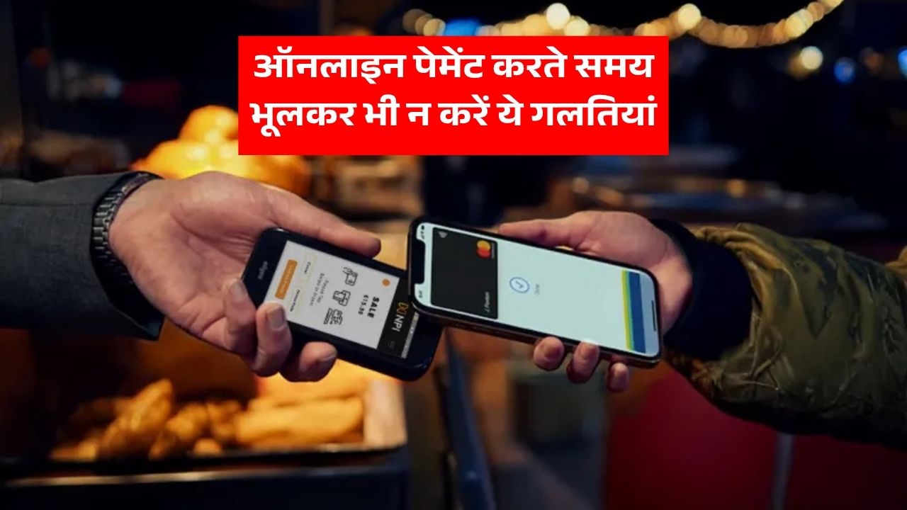Mobile Wallet Security Tips