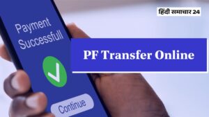 PF