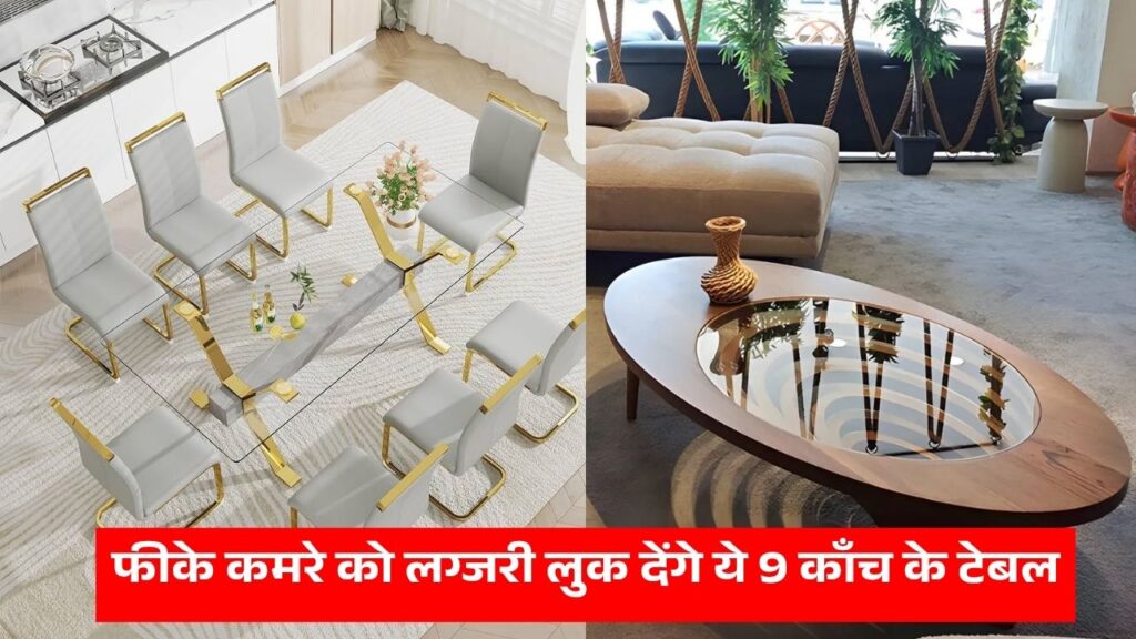 Glass Table Designs